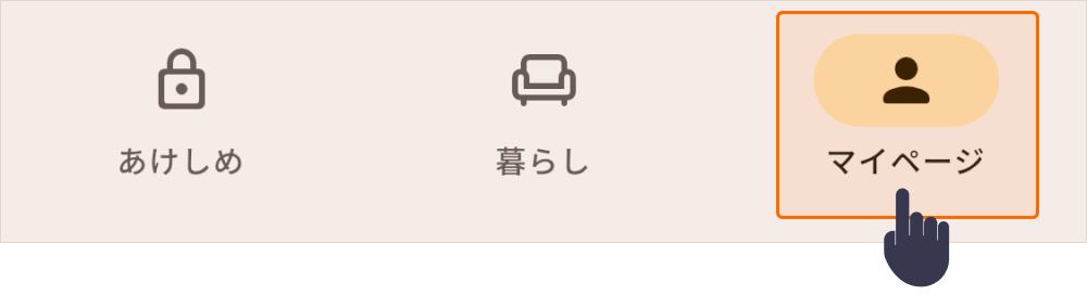 その他 bitlink 20211220_set_anshin.jpg